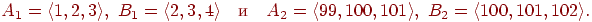 A_{1}=\langle 1,2,3\rangle,\ B_{1}=\langle 2,3,4\rangle\quad \tи\quad
A_{2}=\langle 99,100,101\rangle,\ B_{2}=\langle 100,101,102\rangle.