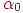 \alpha_{0}