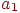 a_{1}